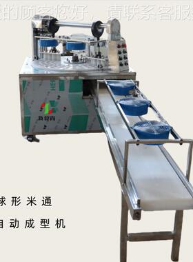 自动成型机 无气源冲压成型 汉直供武花需糖生XSS-ZDCX米产线设备