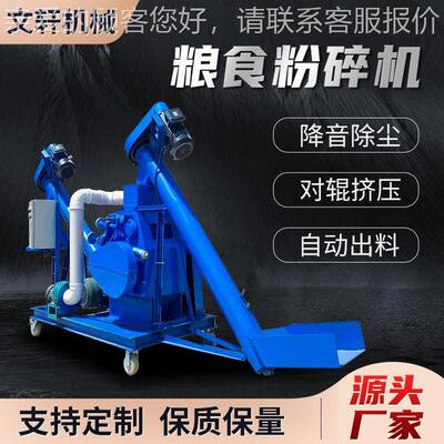 酒厂整块大曲碎粉碎机除环保酿酒曲粉碎尘器1吨2吨曲XBG药酒破机