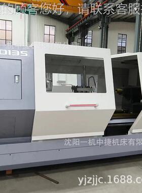 一沈阳机数控车床CAK801削35 重型卧式三CAK80135挡重切机床厂 家