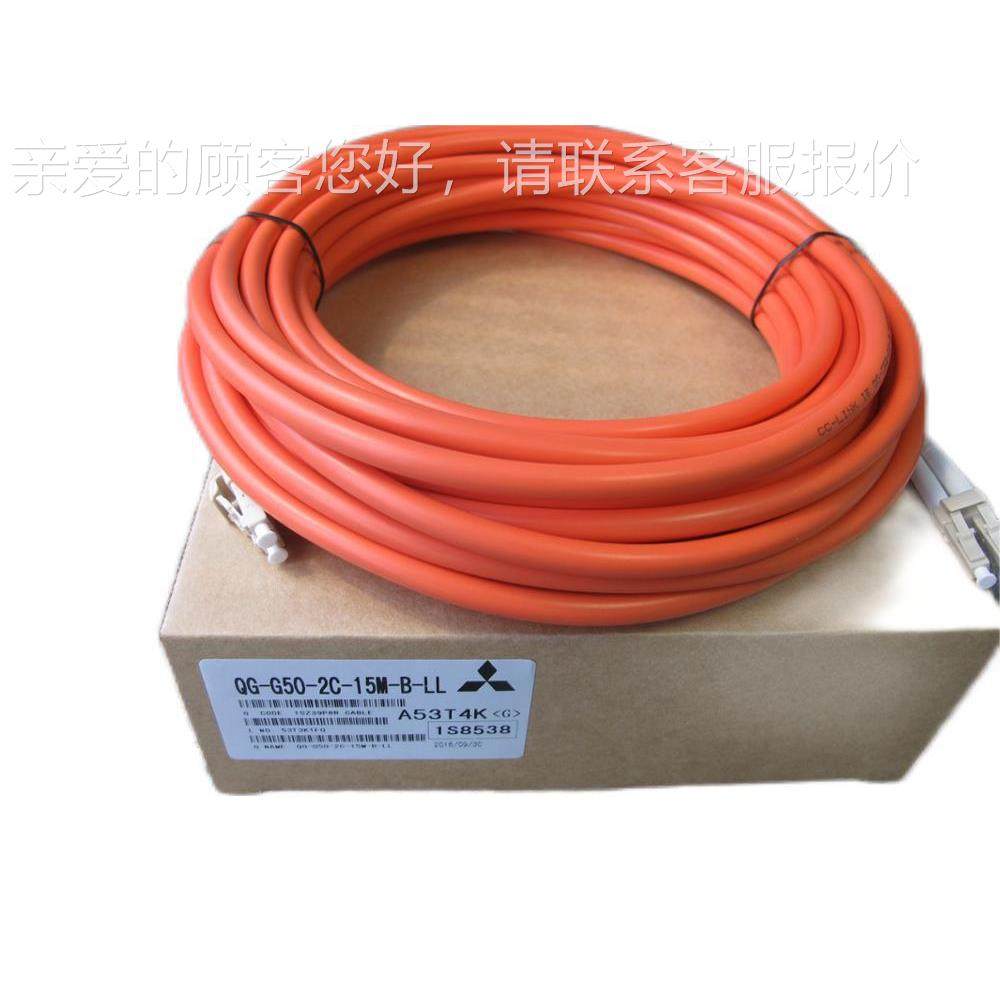 光纤线Q-05-2C-5M010M-10M-AW-LL，原Q-50-2装全-新 议价