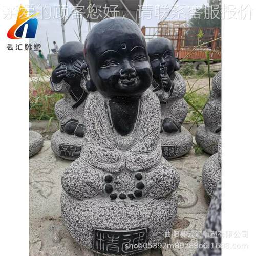 雕小尚小沙弥枯山水和青石石雕小沙庭21067院弥户石外景观小和尚