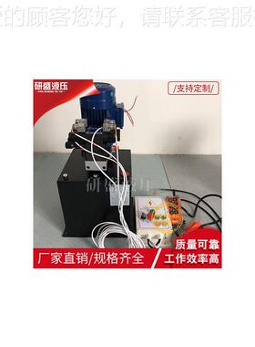 液压交二路双作用电箱无小线遥压控举升设WHA备型动力单元改装液