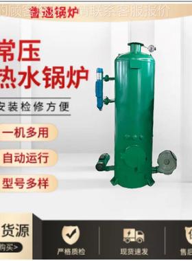 .全自动蒸汽发生器0t物质颗粒蒸YCF汽锅炉腐生竹面条加工