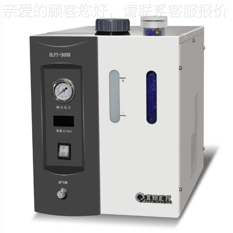 北汇京龙HLT-100P0H氢气发生HLPT-100器长400×宽28高0×360