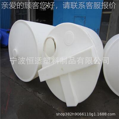 厂家供应1吨搅拌桶C-1006671M00加L药桶配搅拌机10吨0盐酸搅拌罐