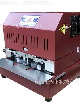 边双DAT-023A油边机