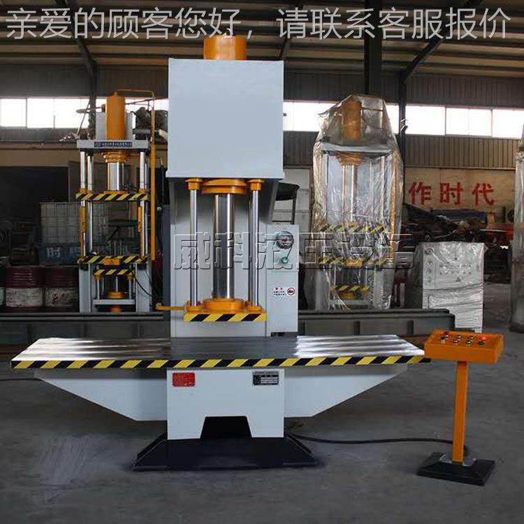 家100吨单臂液机 生压产00吨yq-100tC型油压机 厂销售100T单1柱液