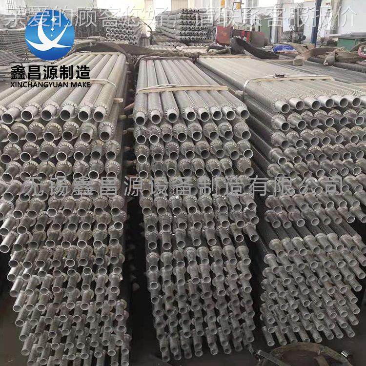 不锈钢片管换 热翅翅片电话咨询管 螺旋翅片管 源器头厂家 质美价,大家电,锅炉配件,淘宝优惠券,粉丝福利购,淘宝优惠卷