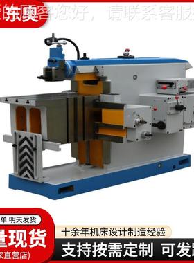 机牛BC6066头床BC666牛头刨床卧式刨插销床刨削机械车床B0C6063牛