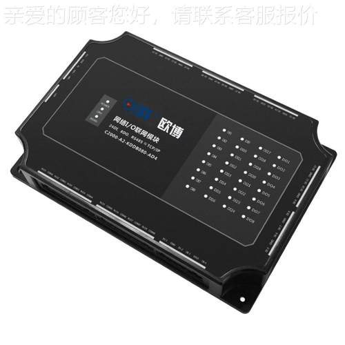 统 OBT-8910/8/16路/24智能消防应急广播对讲4系火灾信号采集器