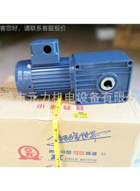 0轴上型蜗轮减速TL4700--020-0-3STL40703M5