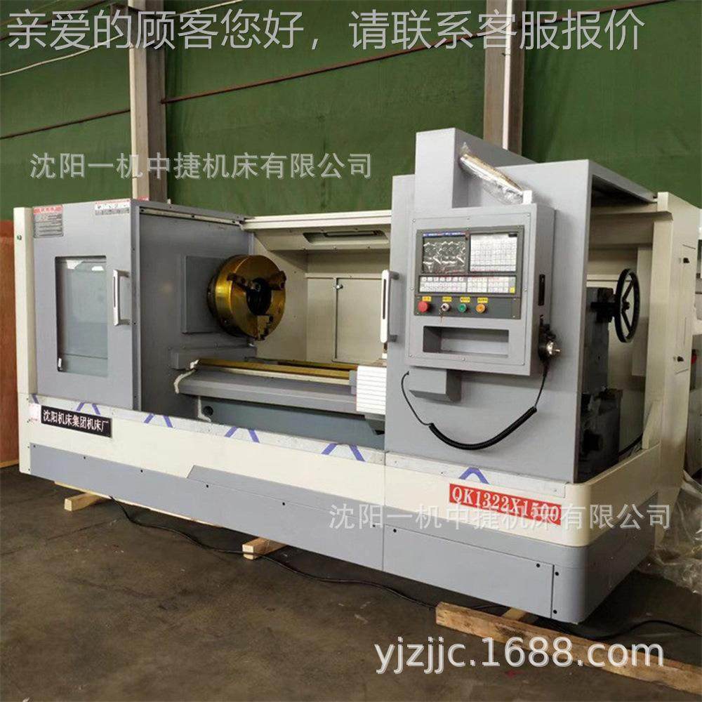 沈阳一数床QK1312精密卧式车床车 机CK控6163线轨机型 大孔径无级,五金/工具,机床,淘宝优惠券,粉丝福利购,淘宝优惠卷