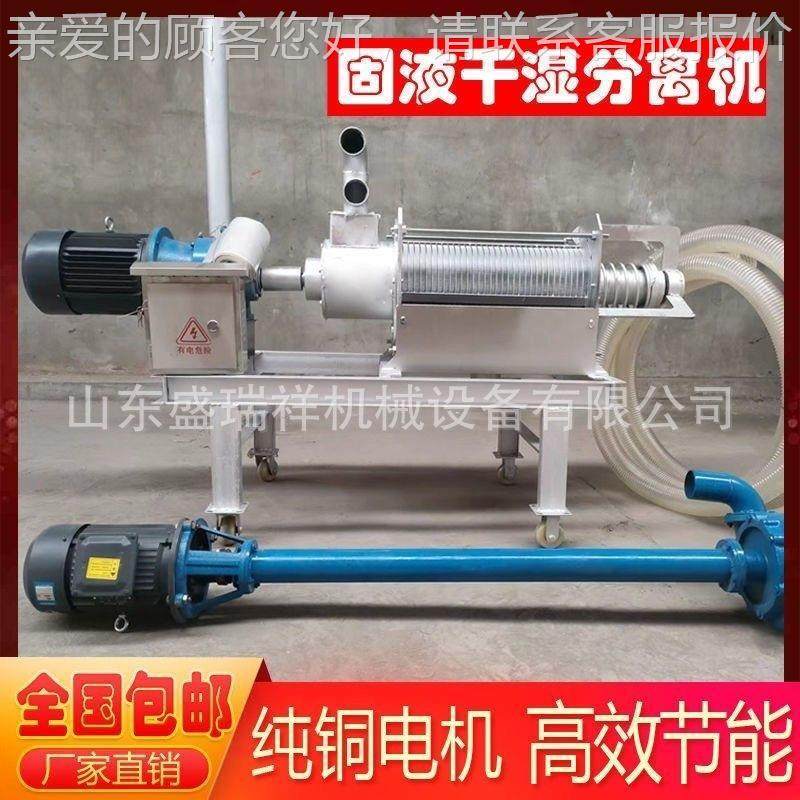 干湿分离机养F殖场理猪粪不锈钢全备动处环自保设牛粪便固液分离,农机/农具/农膜,农用防护器具,淘宝优惠券,粉丝福利购,淘宝优惠卷