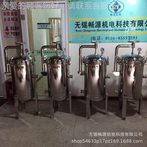 源头厂家 20芯寸20不锈钢过液滤CYG-20芯器 保滤安过滤器 体过器