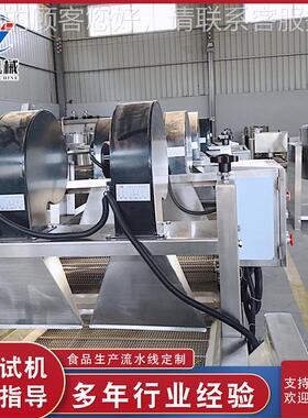 竹笋风翻水转式干设备 包装袋RDF表面除风干机 水花生沥吹干设备