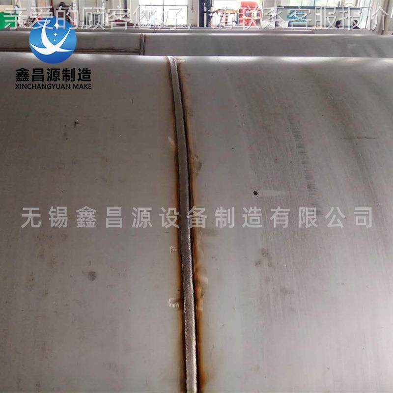 N08800化管道Inc0oloy80H耐腐蚀高非性能不锈钢工管323道标加工