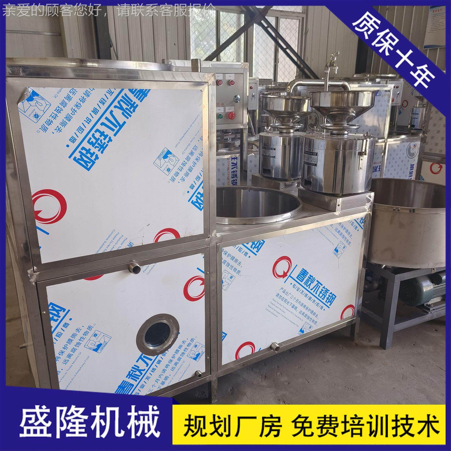 家用腐小QWE型豆设备 全自动花生豆腐机 多功能豆机一浆体器