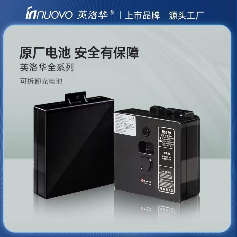 【配件】英洛华电动轮椅车备用锂电池24V6A/10A耐用长续行 可拆卸
