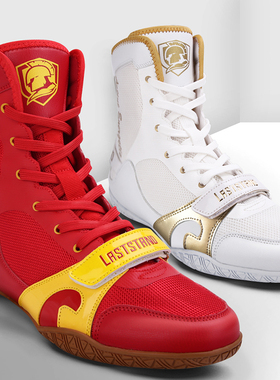 专业比赛拳击鞋摔跤鞋男运动搏击训练鞋成人举重格斗鞋室内高帮鞋