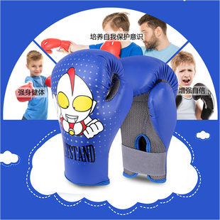 儿童拳套小孩散打拳击手套打沙包袋健身娱乐搏击男童女童搏击手套
