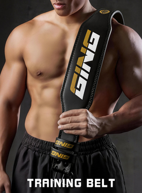 健身腰带深蹲硬拉护腰男运动专业负重器械训练护具力量举重束腰带