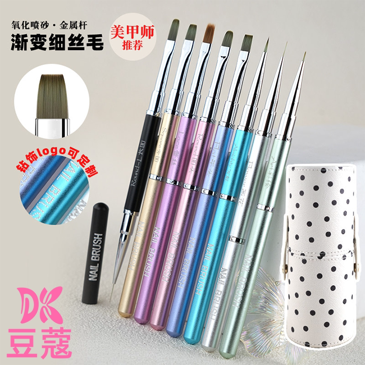 豆蔻喷砂金属杆美甲笔套装双头多功能彩绘笔拉线笔功能笔美甲工具