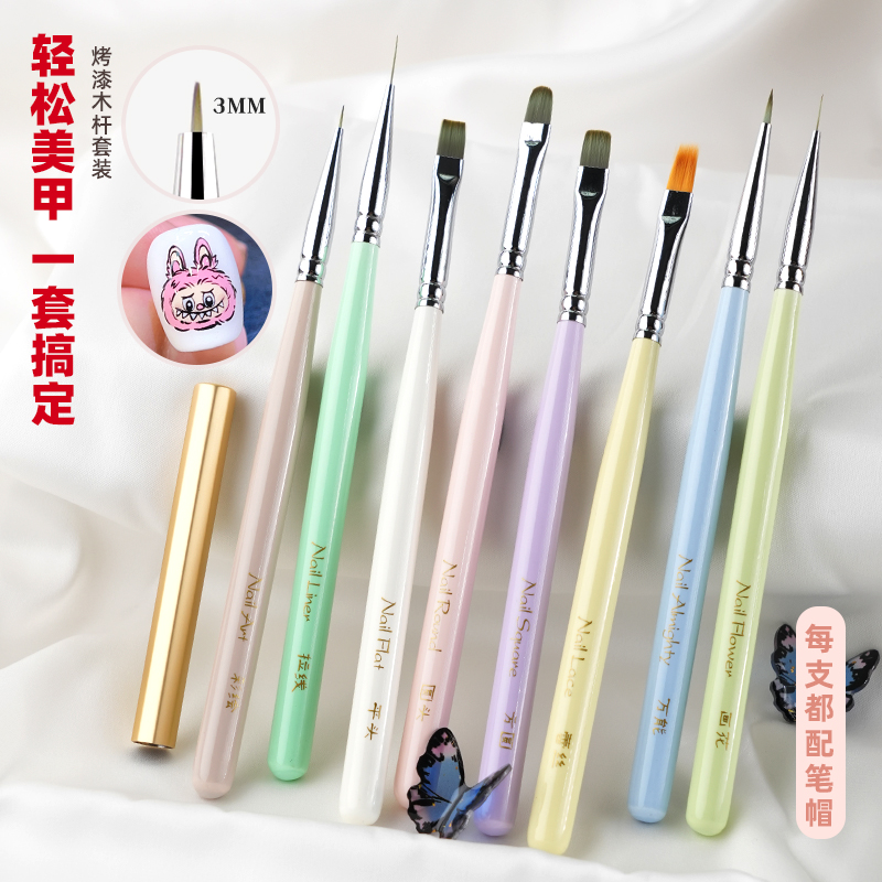 马卡龙色木柄美甲笔套装