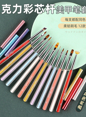 豆蔻美甲笔刷笔毛软有弹性送笔筒
