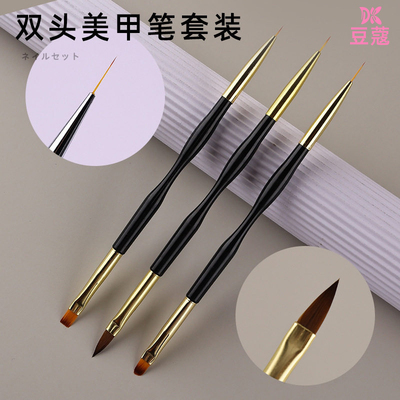 豆蔻双头两用美甲笔多功能拉线笔