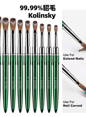 豆蔻美甲水晶笔貂毛笔金属杆kolinsky水晶粉扑粉水晶甲延长雕花笔
