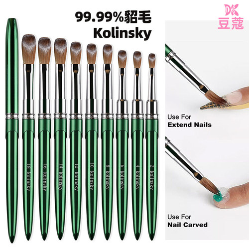 豆蔻美甲水晶笔金属杆貂毛笔