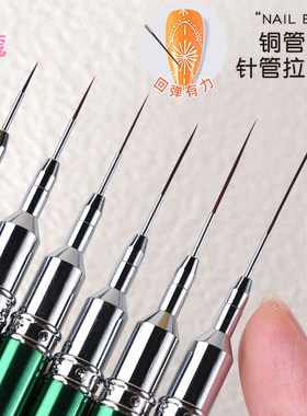 豆蔻美甲笔彩绘画花不分叉拉线笔