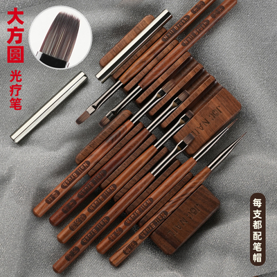 豆蔻日式檀木美甲笔刷套装带笔架