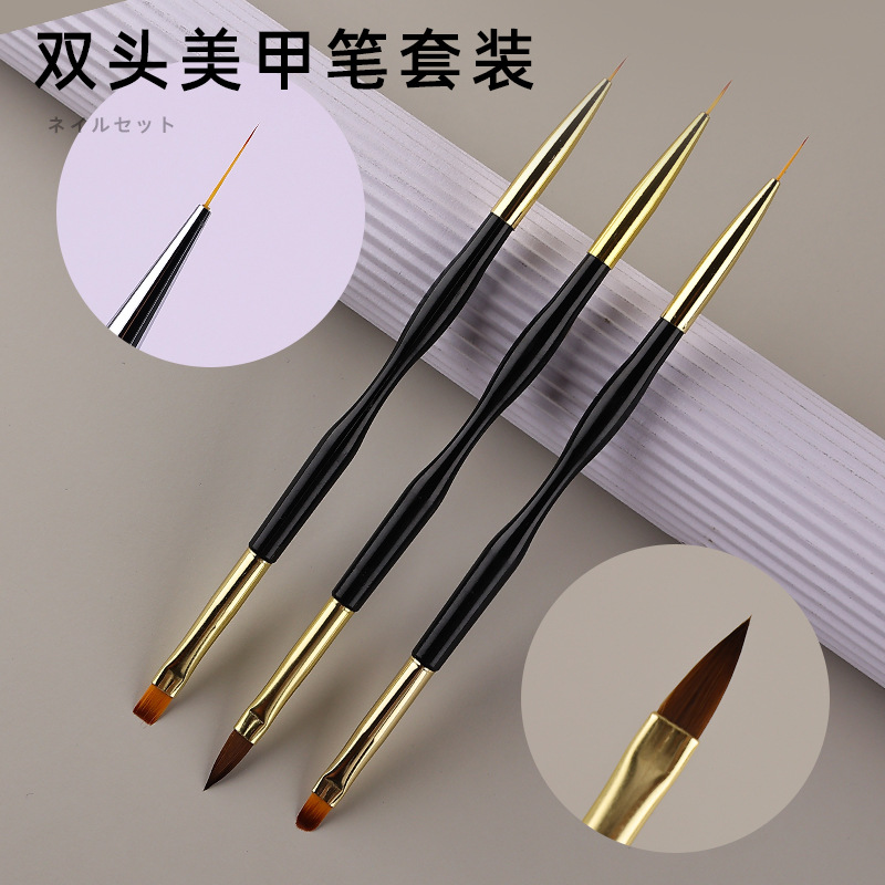 豆蔻双头两用美甲笔多功能拉线笔