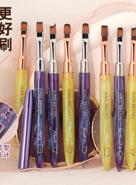 豆蔻高档美甲光疗笔加宽加大