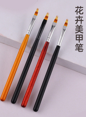 豆蔻渐变晕染蕾丝笔画花瓣花卉笔