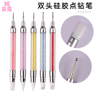 豆蔻美甲硅胶笔点珠笔贴纸雕花笔多功能压花彩绘涂蹭魔镜粉工具笔