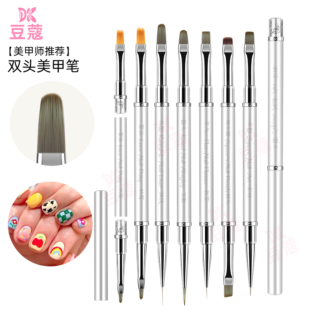 豆蔻新品双头美甲笔塑形建构笔刷