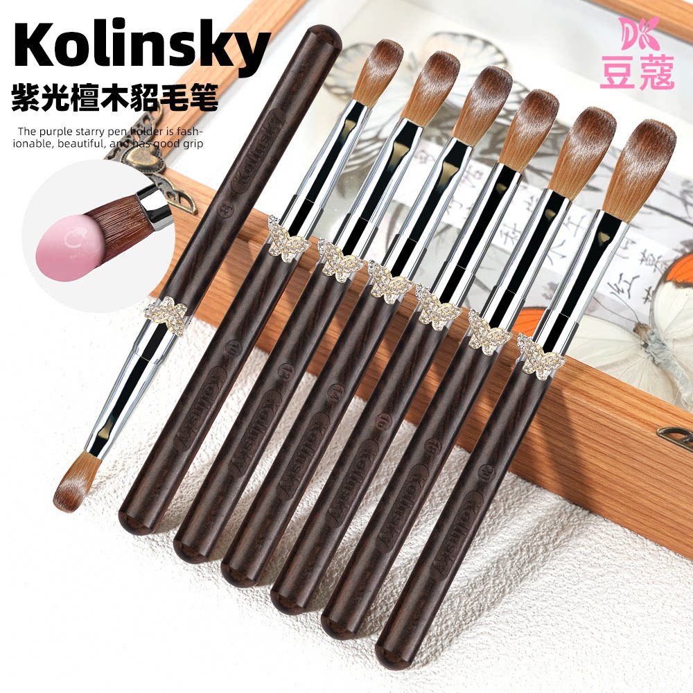 豆蔻檀木星蝶品质貂毛美甲水晶笔雕花笔水晶粉延长笔专业扑粉笔刷
