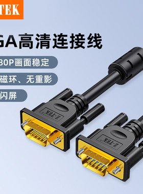 ZTEK力特vga线电脑显示器连接线台式主机高清延长数据传输转视频
