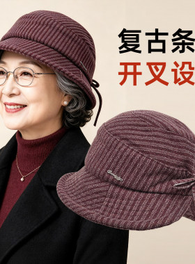 复古条纹渔夫帽女士冬季中