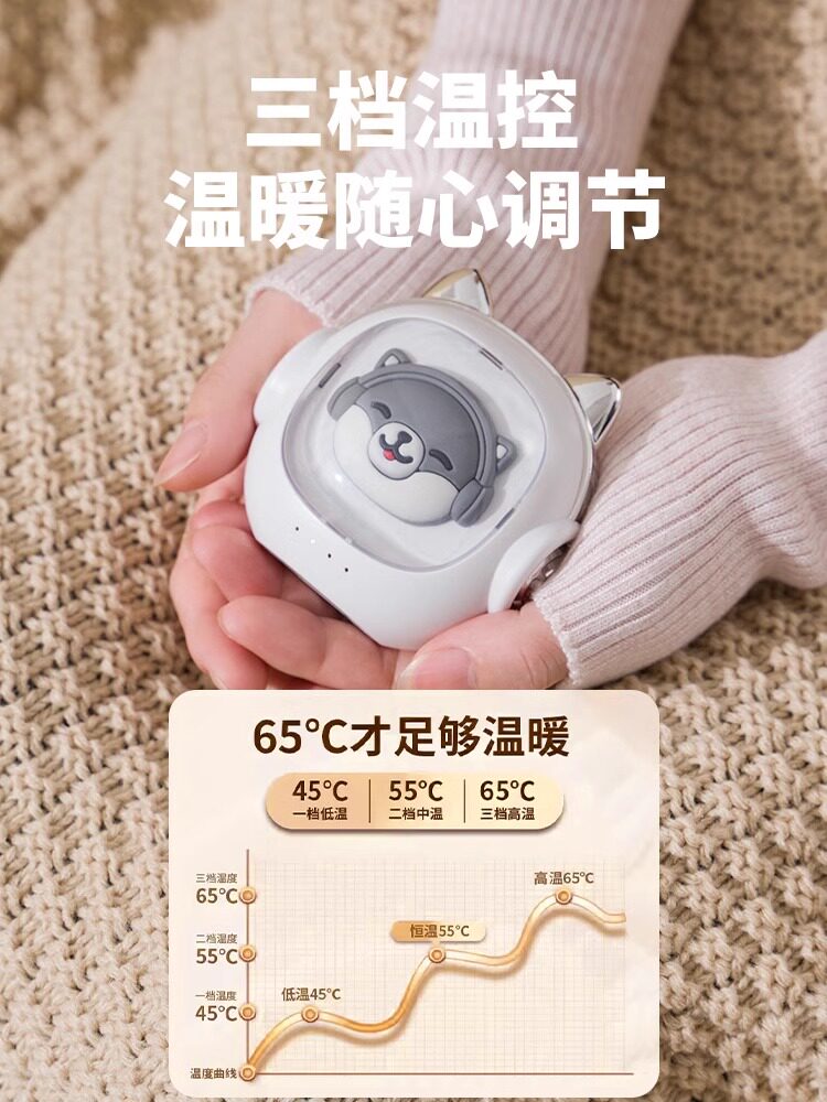 손난로 보조베터리 투인원 자체발열 2023 신형 휴대용 미니 휴대용 USB 베이비 워머