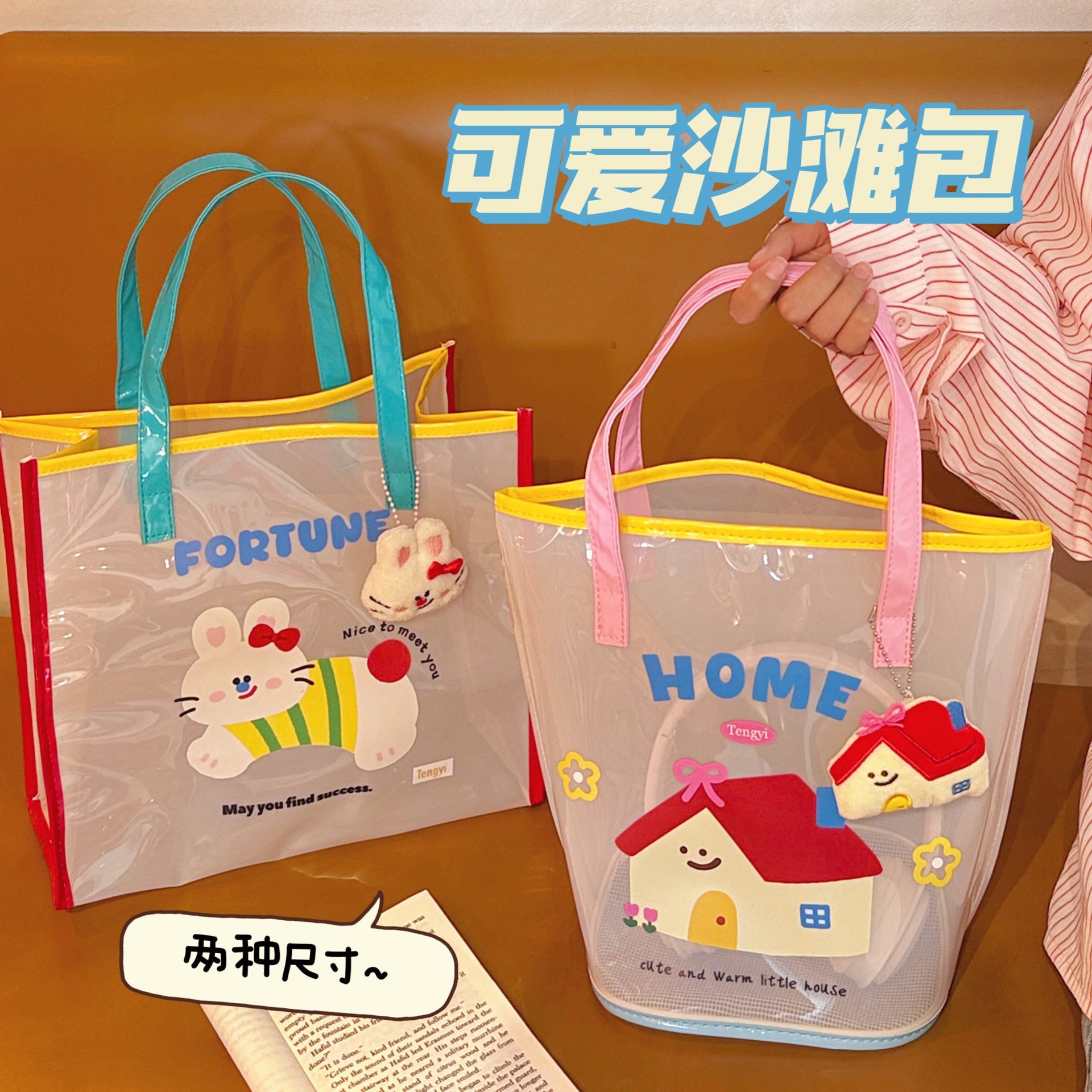 腾亿优品工厂价ins通用款女包