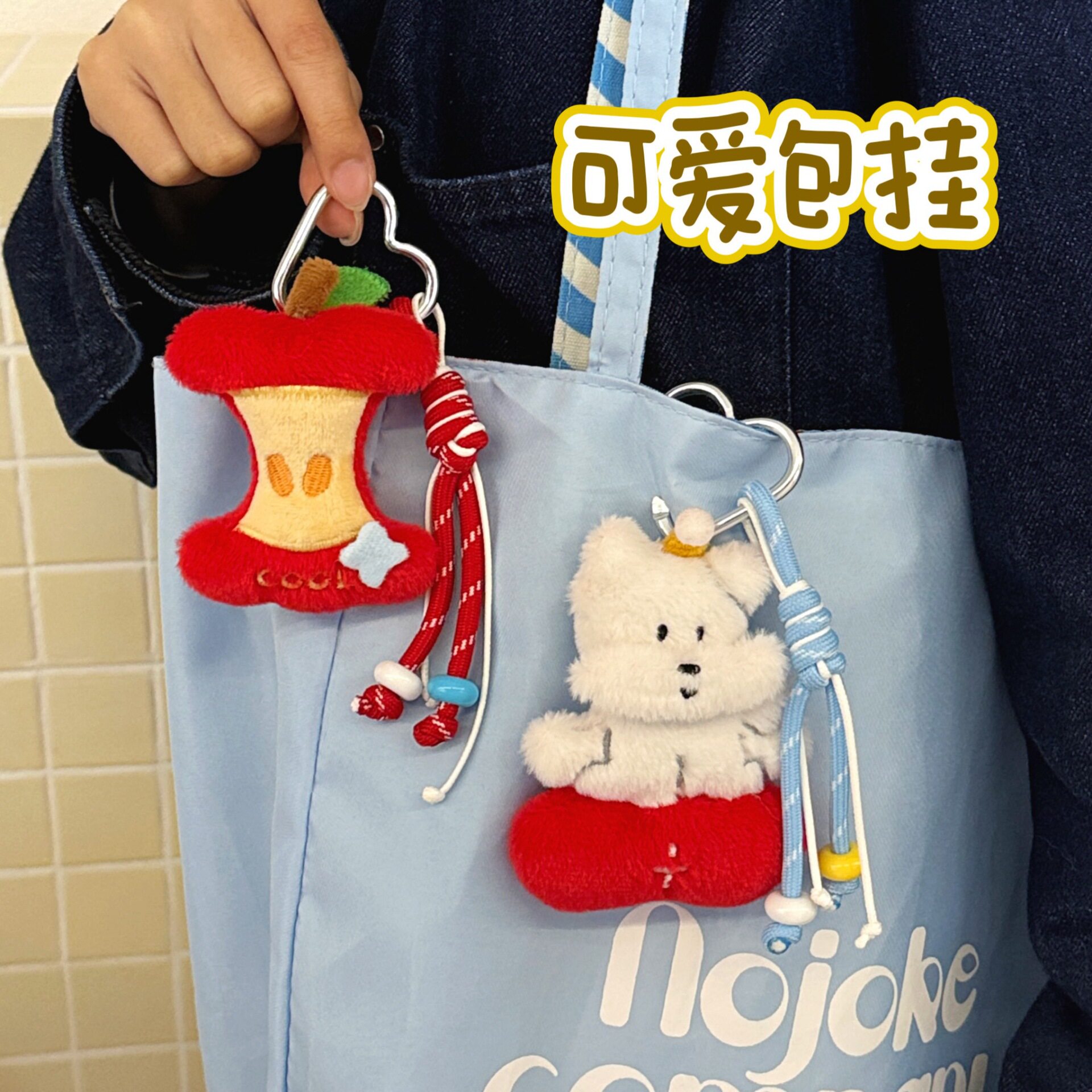 腾亿优品挂饰/生肖挂饰
