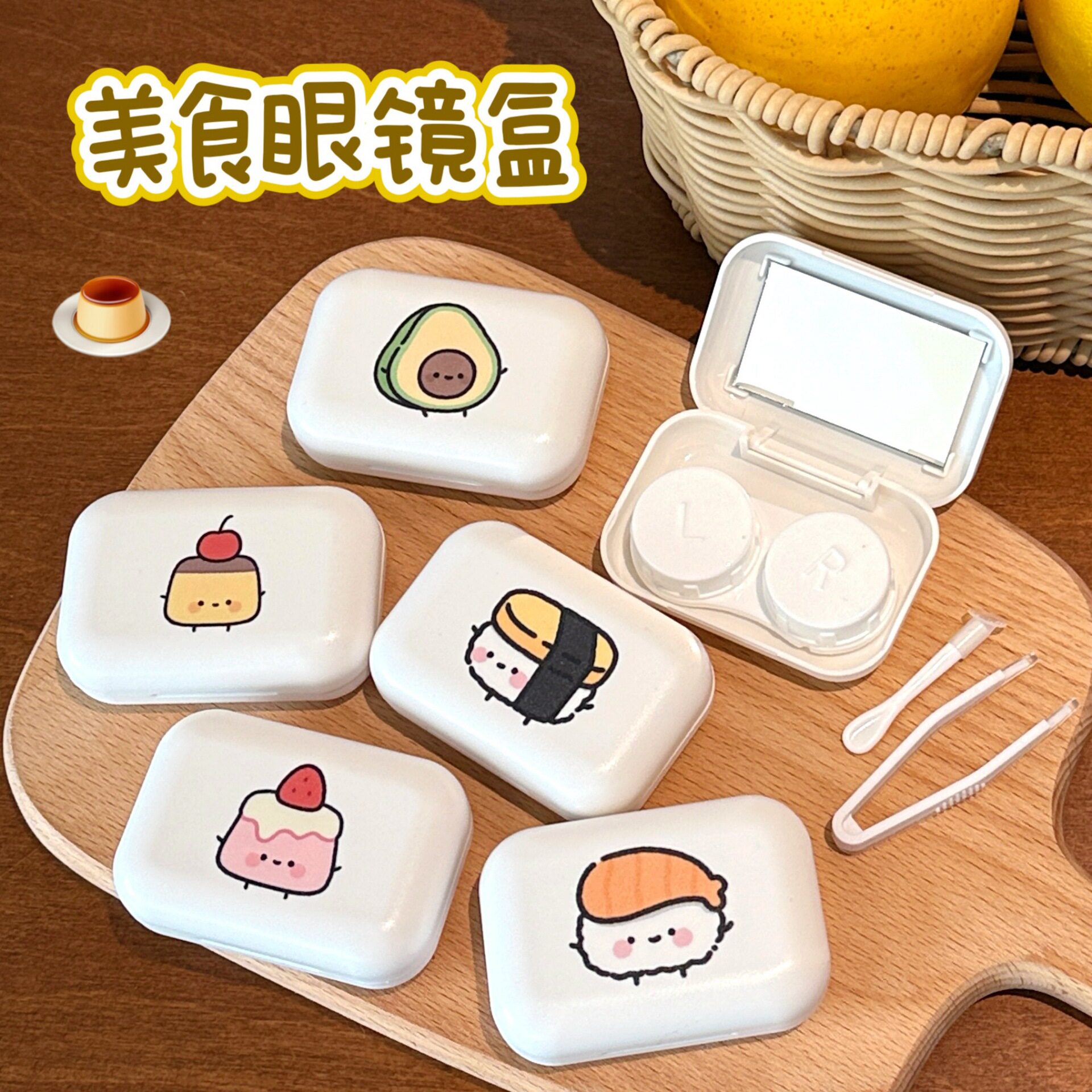 腾亿优品眼镜盒新款可爱卡通盒