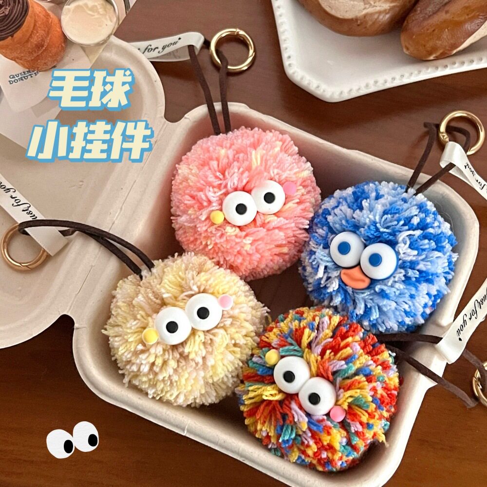 挂件时尚复古彩色包包挂饰少女百