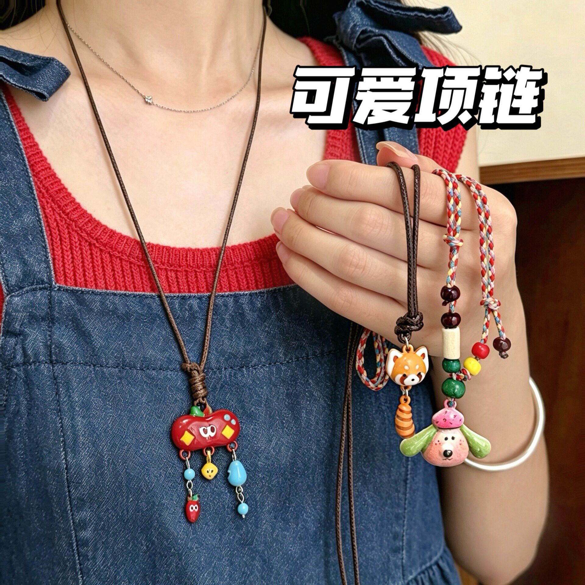 腾亿优品合金彩色小众卡通项链