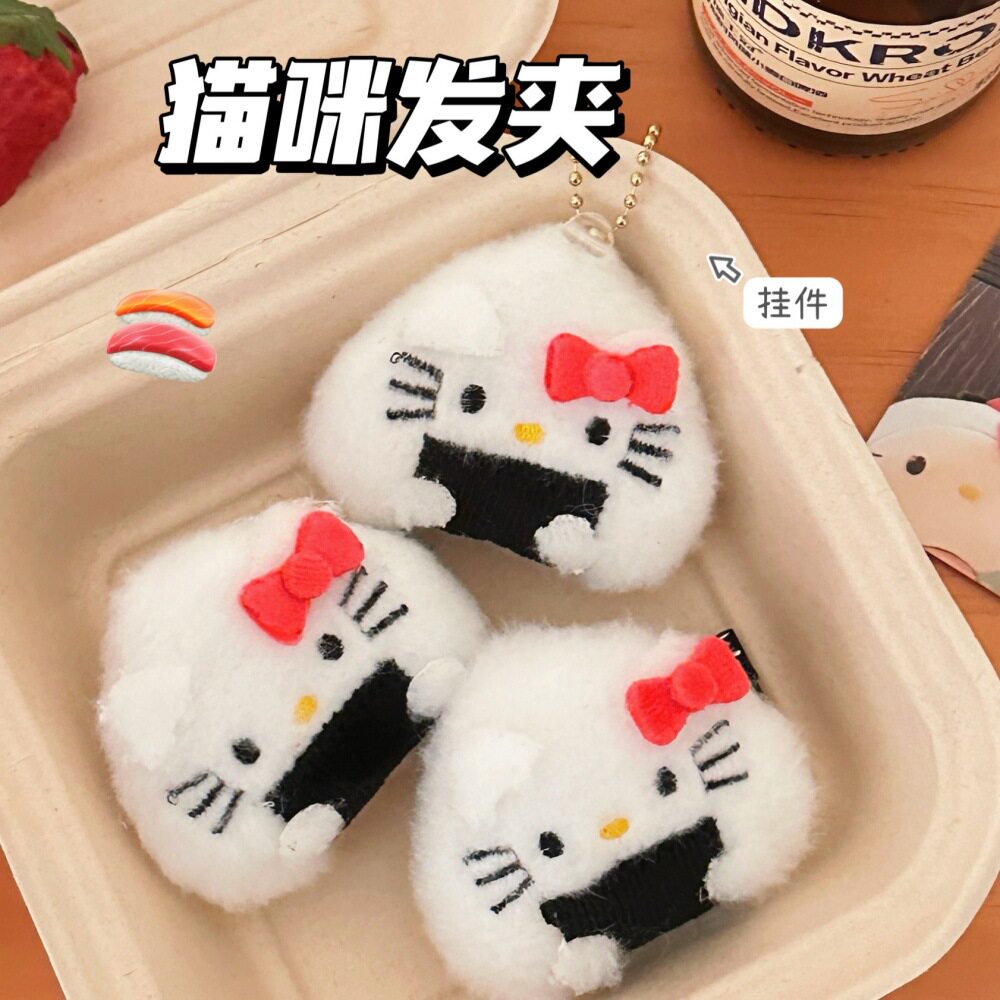 钥匙扣可爱挂件发夹卡通挂饰边夹