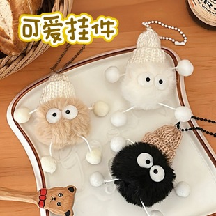 摆摊爆款呆萌小煤球毛绒挂件少女钥匙扣背包高颜值装饰挂坠可爱小
