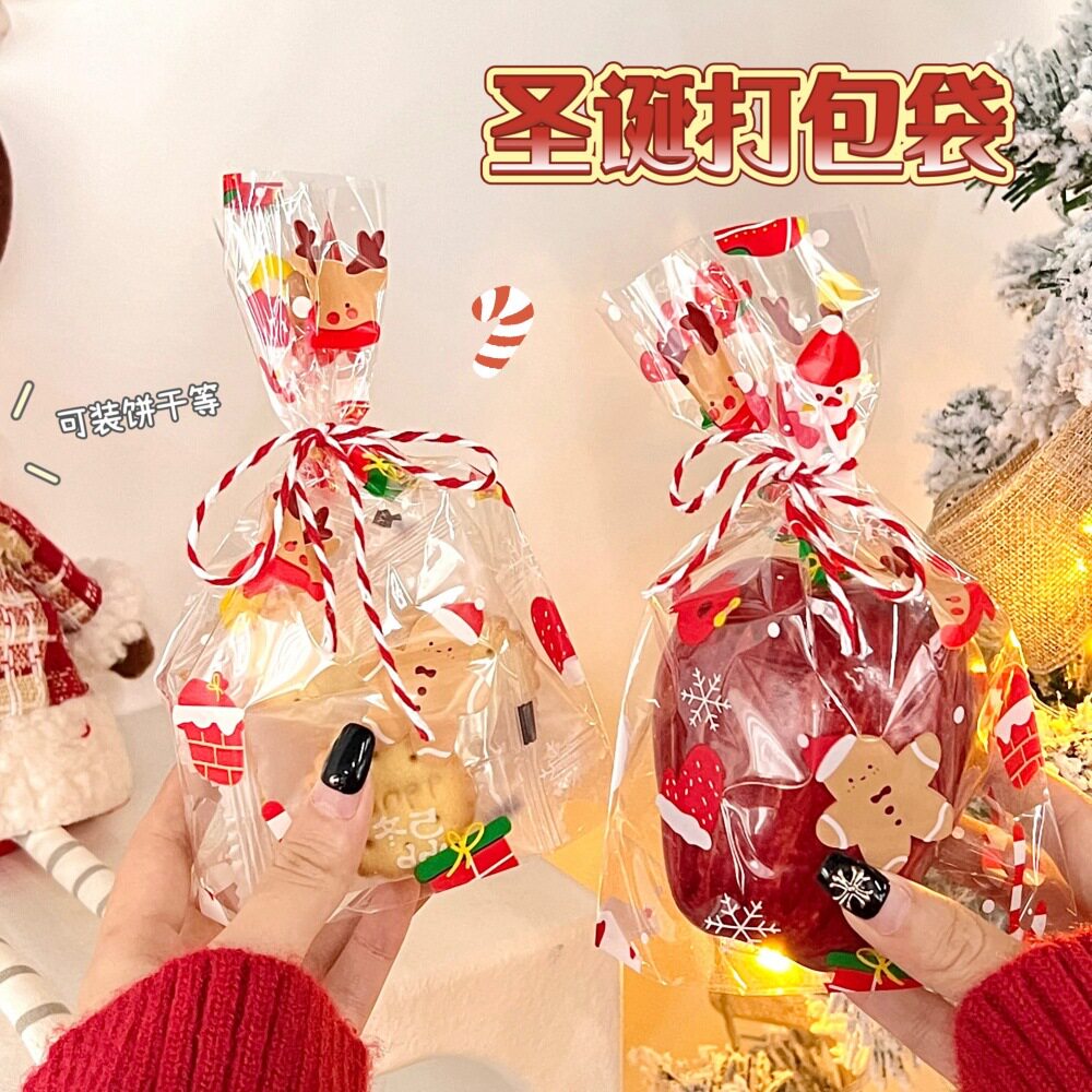 装袋透明糖果装饰袋情侣节日打包
